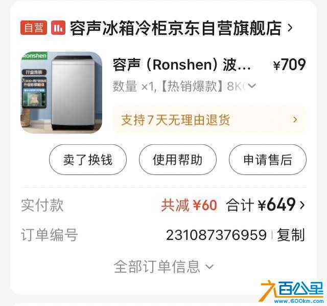 wechat_upload170572443365ab4a1101b9c
