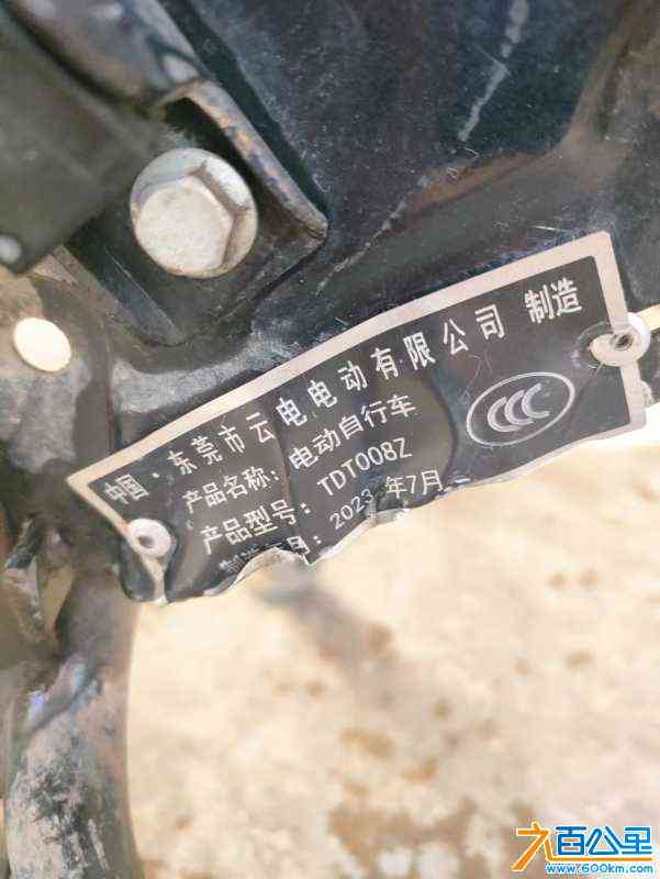 wechat_upload170579738065ac67043bbf9