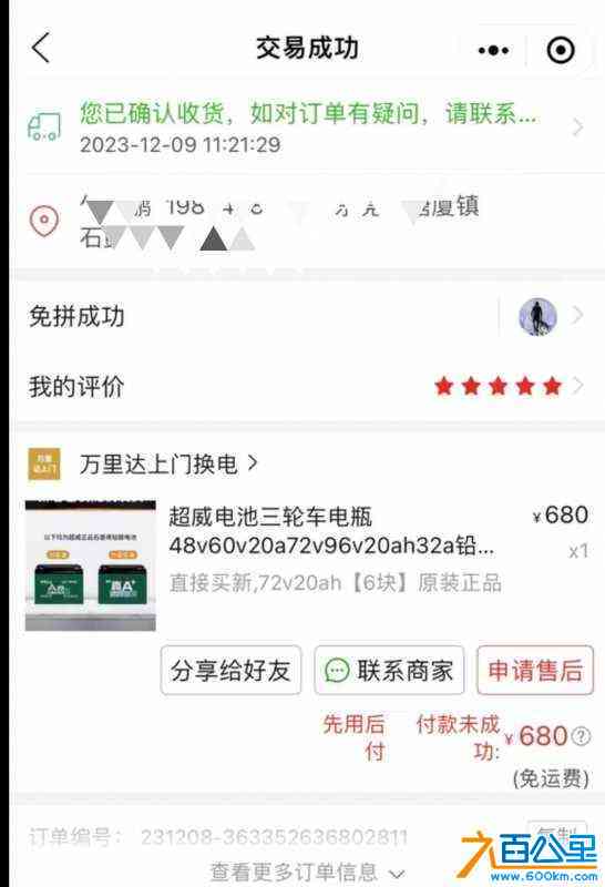 wechat_upload170579738165ac6705be57d
