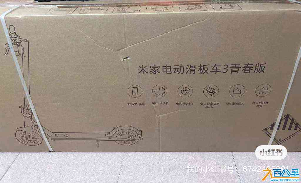 wechat_upload170580650465ac8aa8eacc7