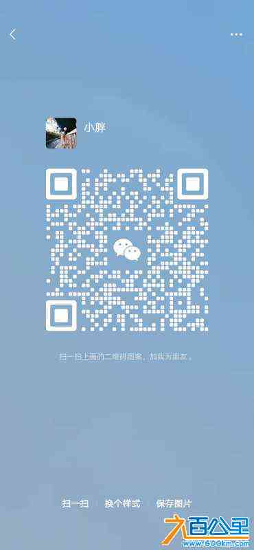 wechat_upload170582139465acc4d2ac458
