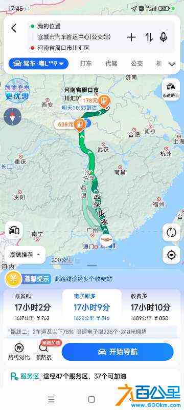 wechat_upload170583849365ad079d04c6a
