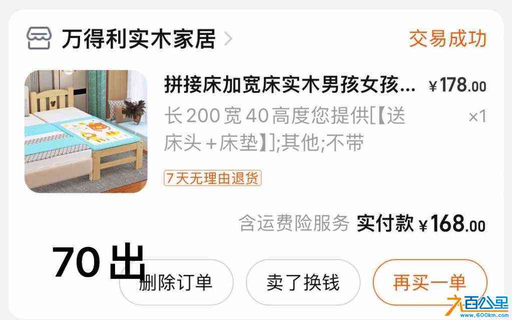 wechat_upload170584674065ad27d45f2a4