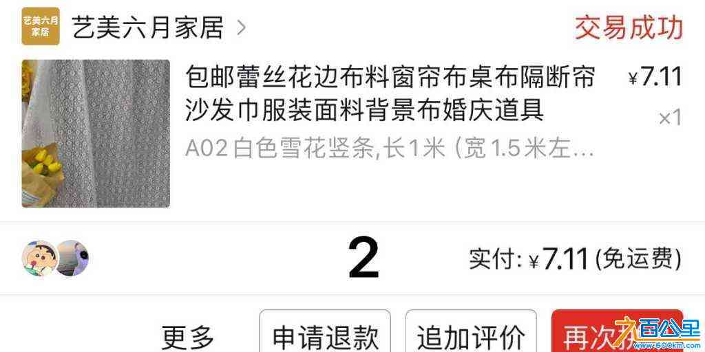 wechat_upload170584687465ad285a2acba