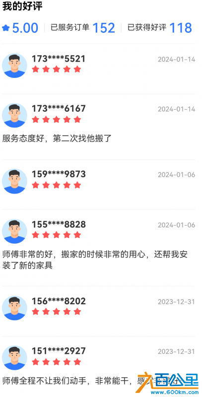 wechat_upload170588707165adc55f8ea78