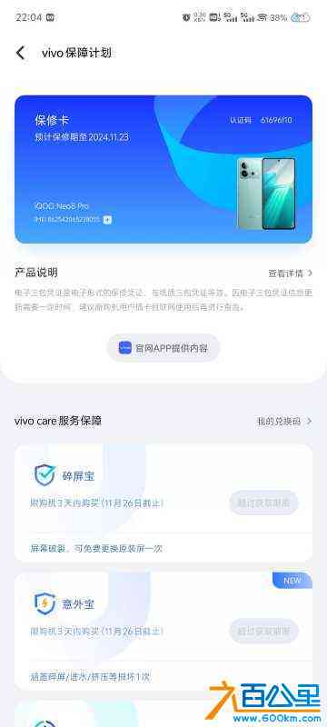 wechat_upload170589469265ade3246fef5