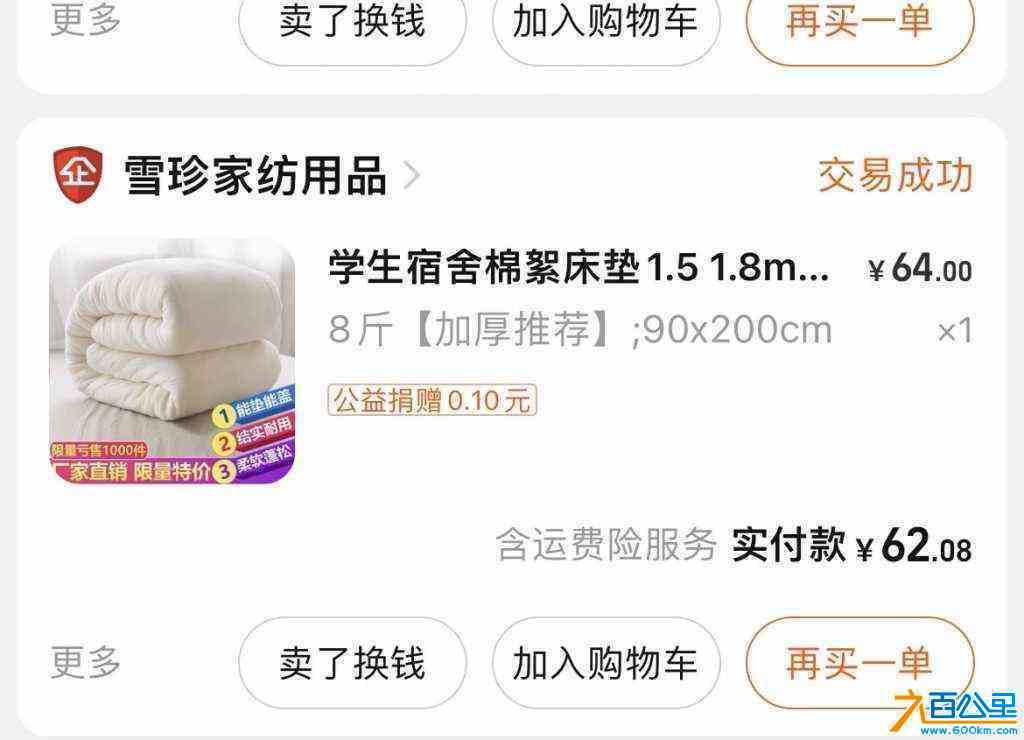 wechat_upload170589978265adf70627a28