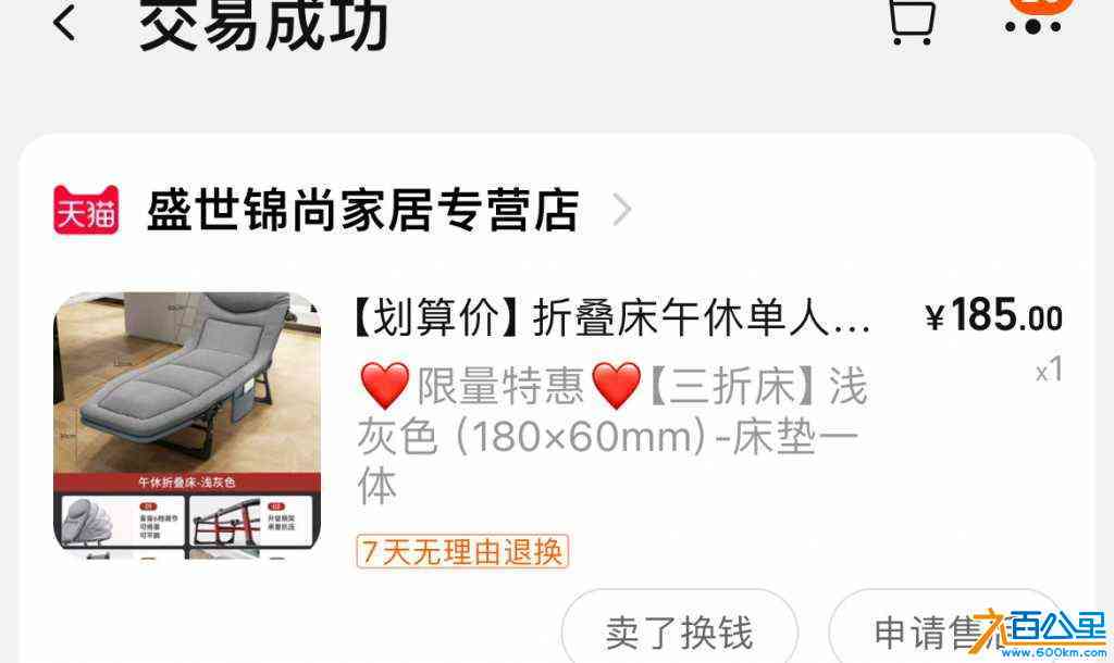 wechat_upload170590567565ae0e0b3def2