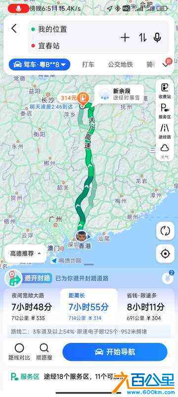 wechat_upload170592076265ae48fae6c98