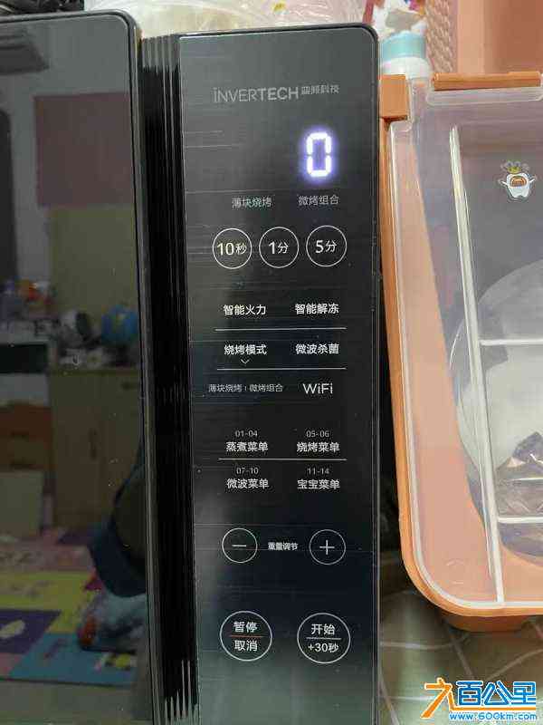 wechat_upload170593291565ae7873e7c73