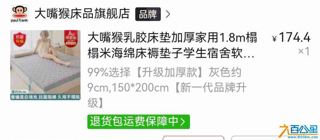 wechat_upload170597399465af18eaeeae0
