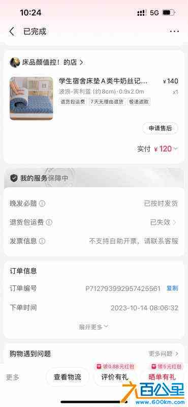 wechat_upload170597677565af23c7a1036