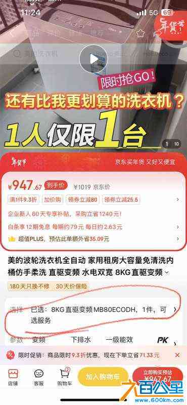 wechat_upload170598080365af3383a6f13