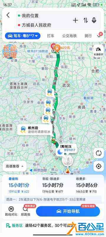 wechat_upload170599912465af7b1466ce8
