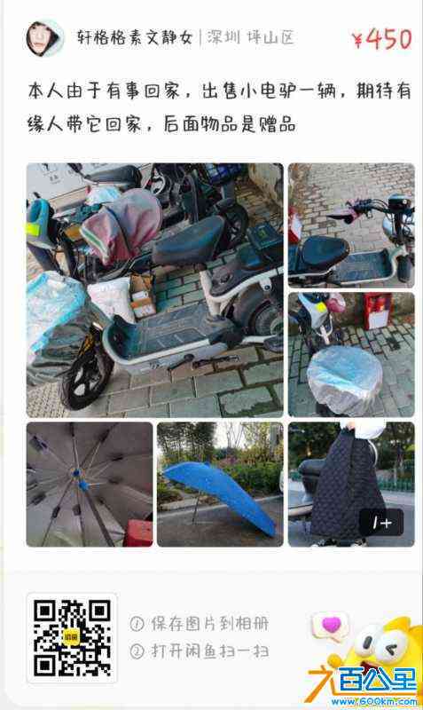 wechat_upload170601623865afbdeebd7d0
