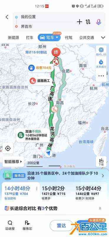 wechat_upload170602679465afe72a35a79