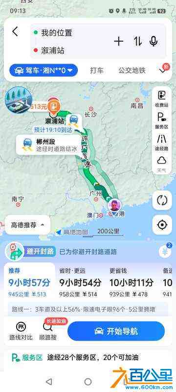 wechat_upload170606290065b074344fd30