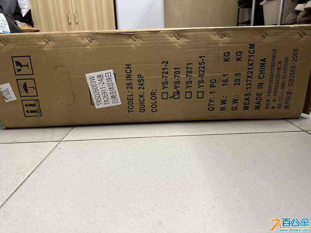 wechat_upload170607510965b0a3e50ffc2