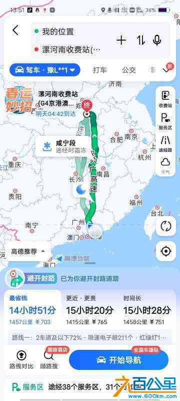 wechat_upload170607551665b0a57c601e9