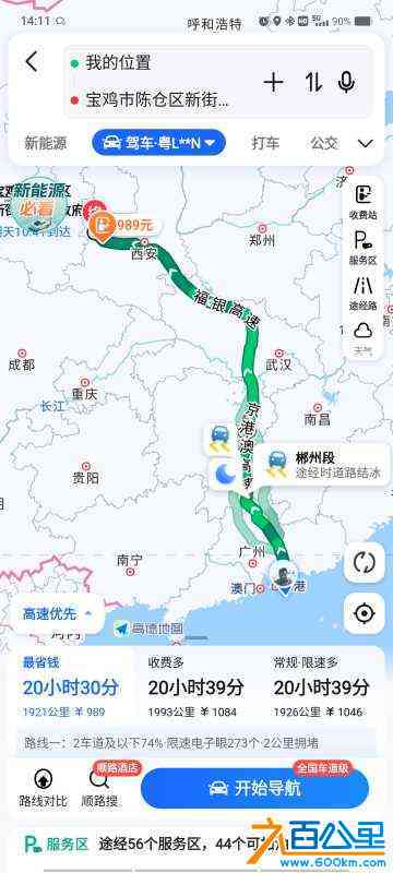 wechat_upload170607693465b0ab069cf9f