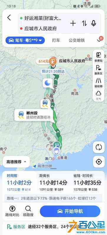 wechat_upload170615256565b1d275280fa