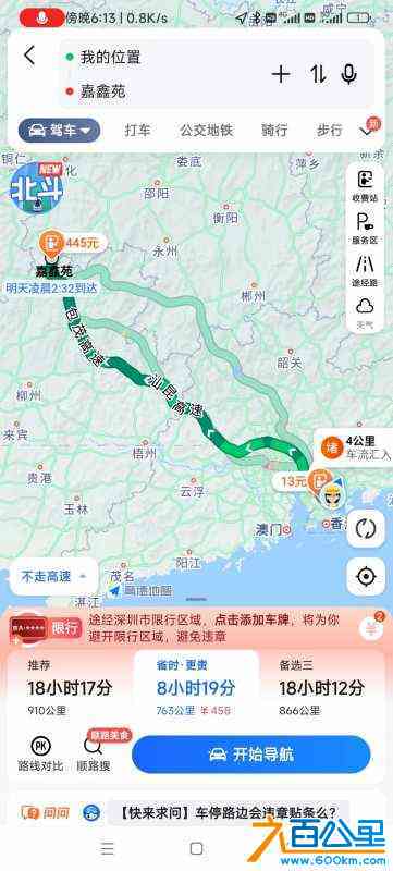 wechat_upload170617161365b21cdd71ca8