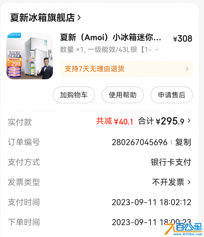 wechat_upload170618771965b25bc781908