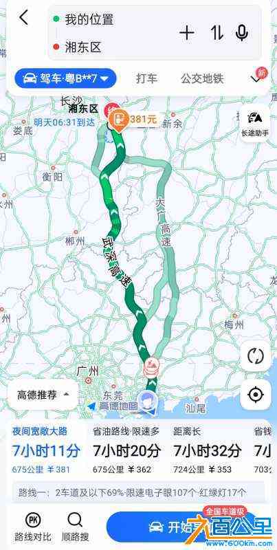 wechat_upload170619631565b27d5b67227