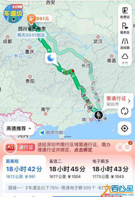 wechat_upload170622844365b2fadb862e4