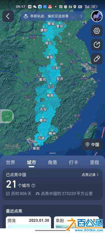 wechat_upload170623187065b3083ebd8c4