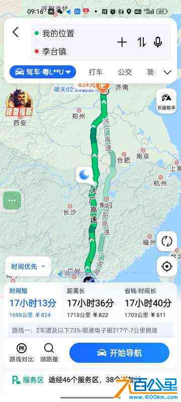 wechat_upload170623187265b308409f489