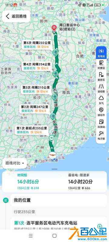 wechat_upload170623909365b324751154d