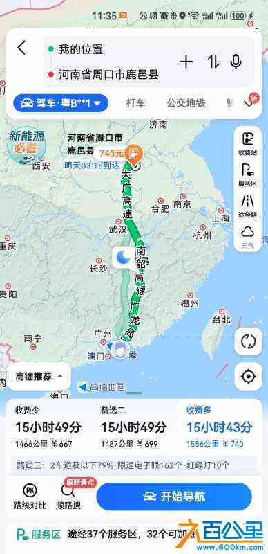 wechat_upload170632678165b47afd333d8