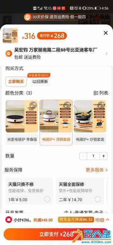 wechat_upload170634609565b4c66fea753