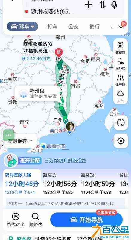 wechat_upload170636360765b50ad71c7f0