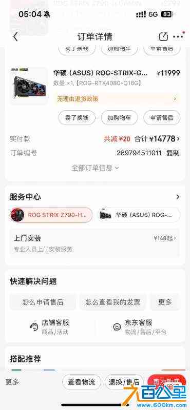 wechat_upload170641264365b5ca63b1661