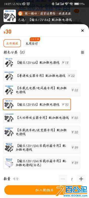 wechat_upload170642223365b5efd924599