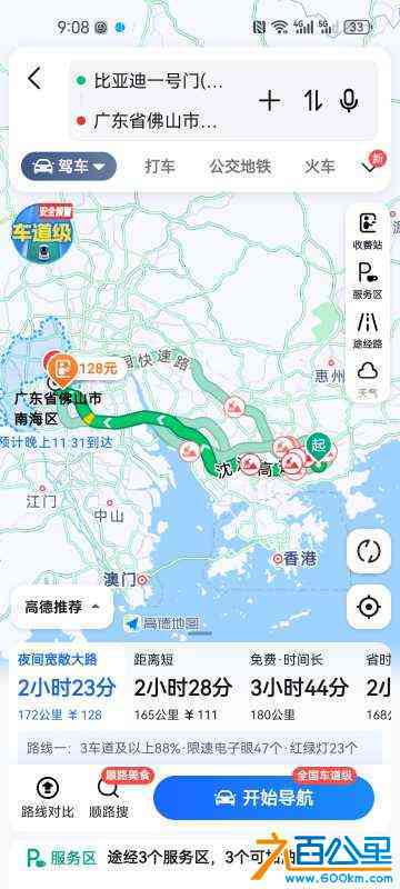 wechat_upload170644737265b6520ca47f0