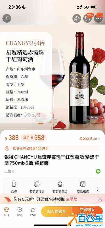 wechat_upload170645624665b674b672f00