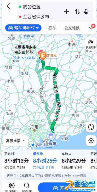 wechat_upload170648815365b6f15942f69