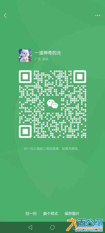wechat_upload170649690765b7138b6d284