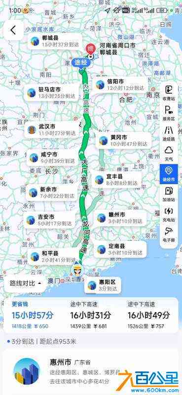 wechat_upload170650459465b7319294194