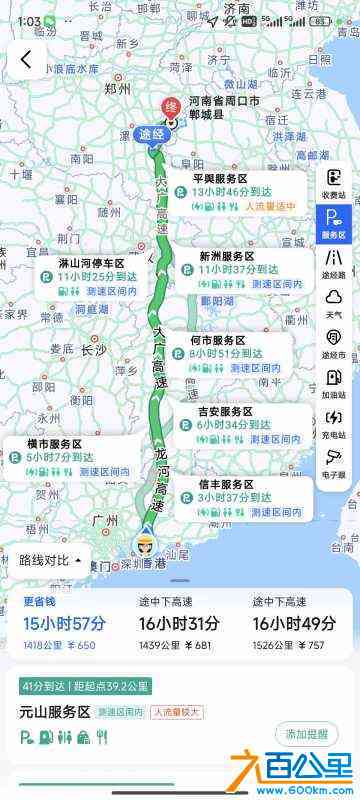 wechat_upload170650468365b731eb72c10