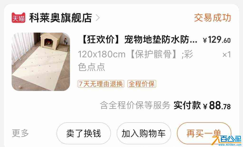 wechat_upload170650715765b73b9526b7c