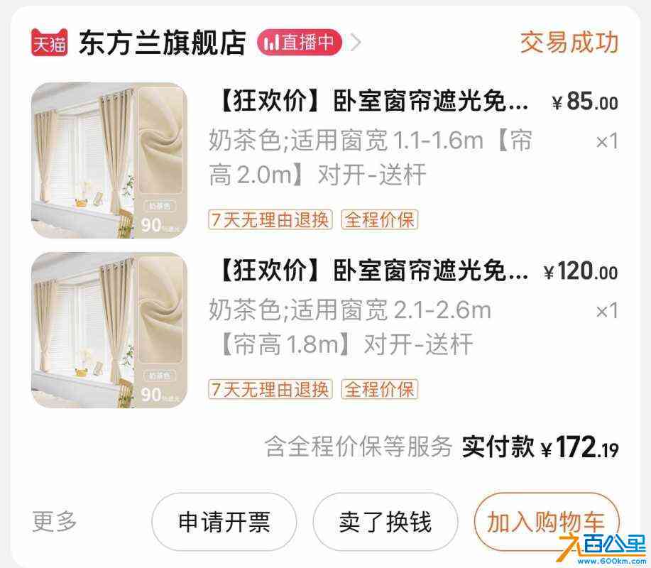 wechat_upload170650715965b73b97cd5d8