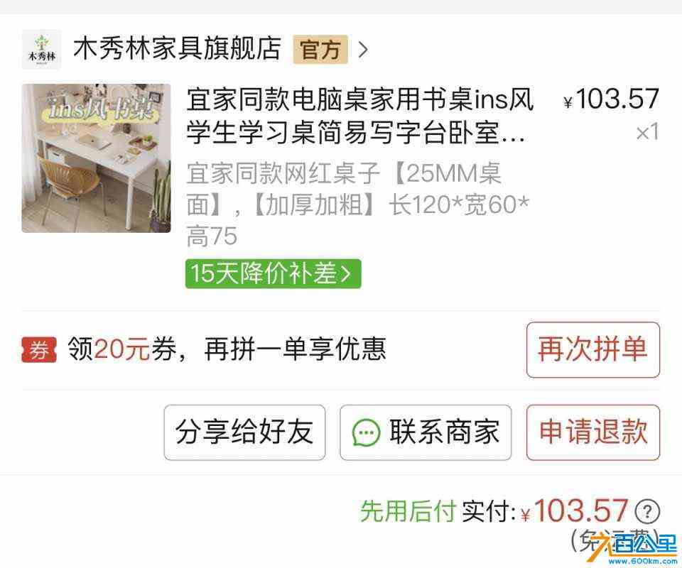 wechat_upload170650716165b73b9938f36