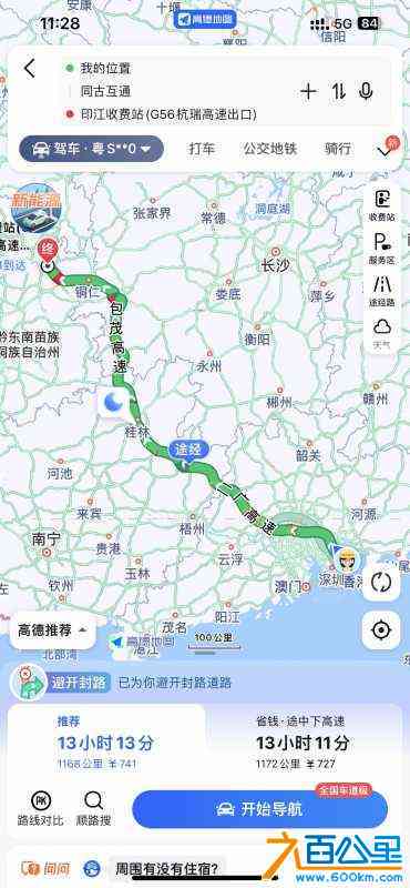 wechat_upload170650816365b73f83c48a8