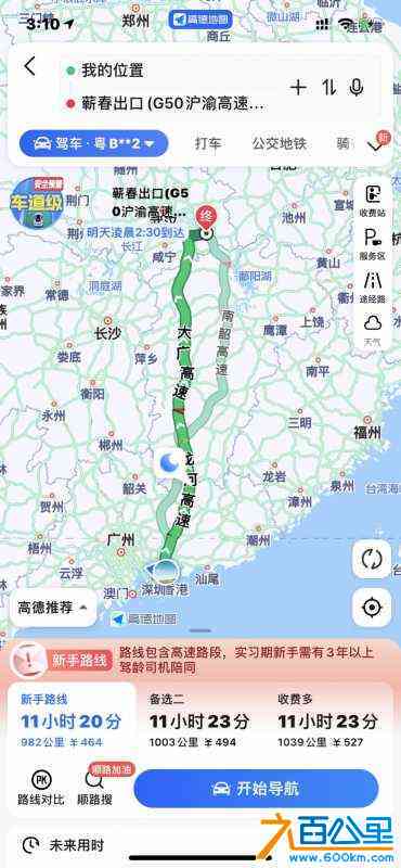 wechat_upload170651230165b74fade1068