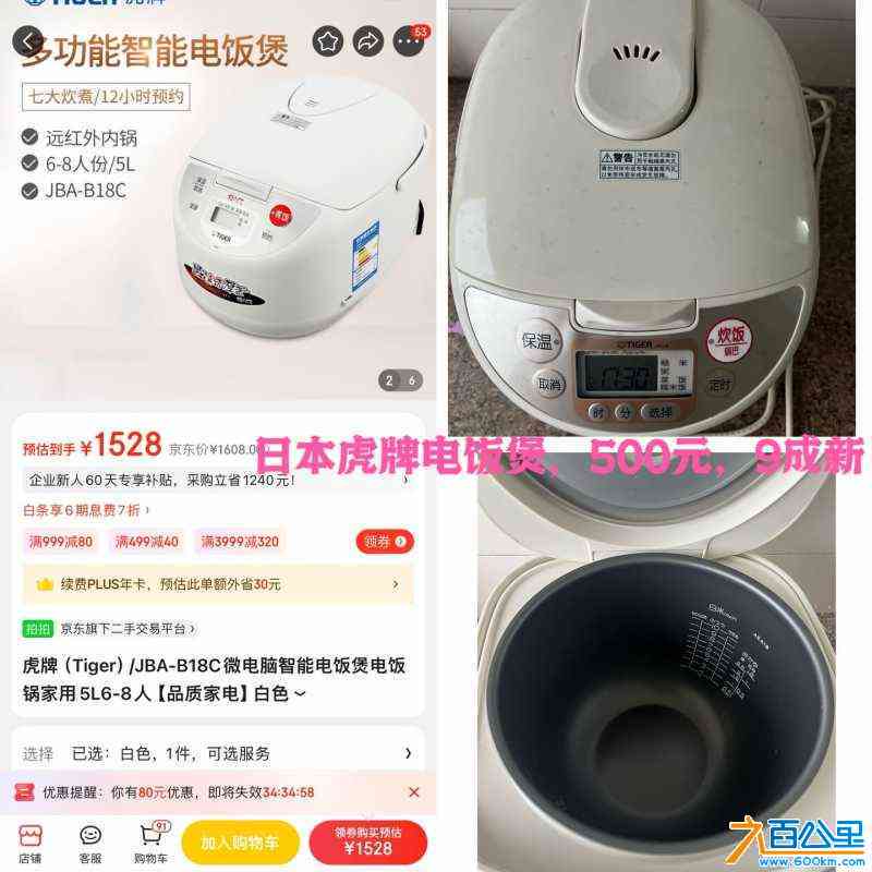 wechat_upload170651268765b7512f068bf