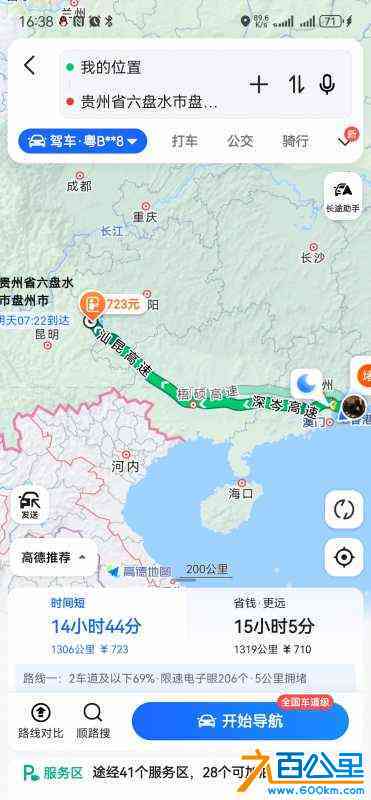 wechat_upload170651757465b7644661479